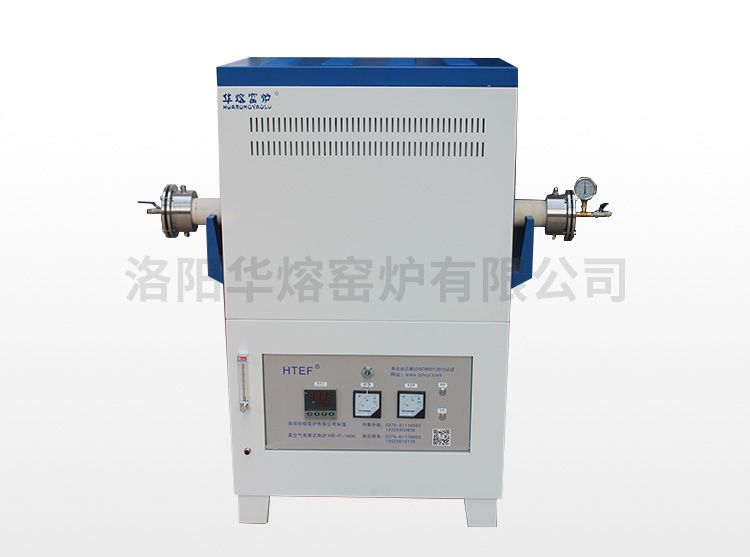 91看片网站免费管式炉（HR-P-1600）