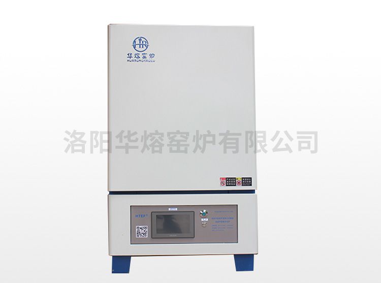 91看片网站免费触摸屏马弗炉（HR-F1400）