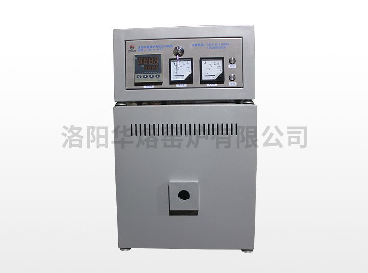 91看片网站免费小型管式炉（HR-P-1400）