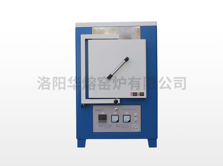 91看片网站免费马弗炉（HR-1400）