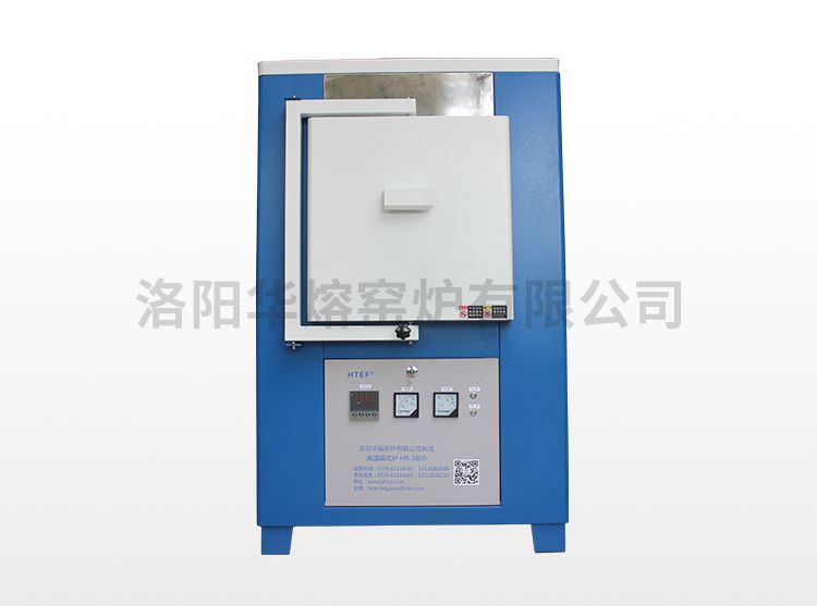 91看片网站免费立式炉（HR-1800）